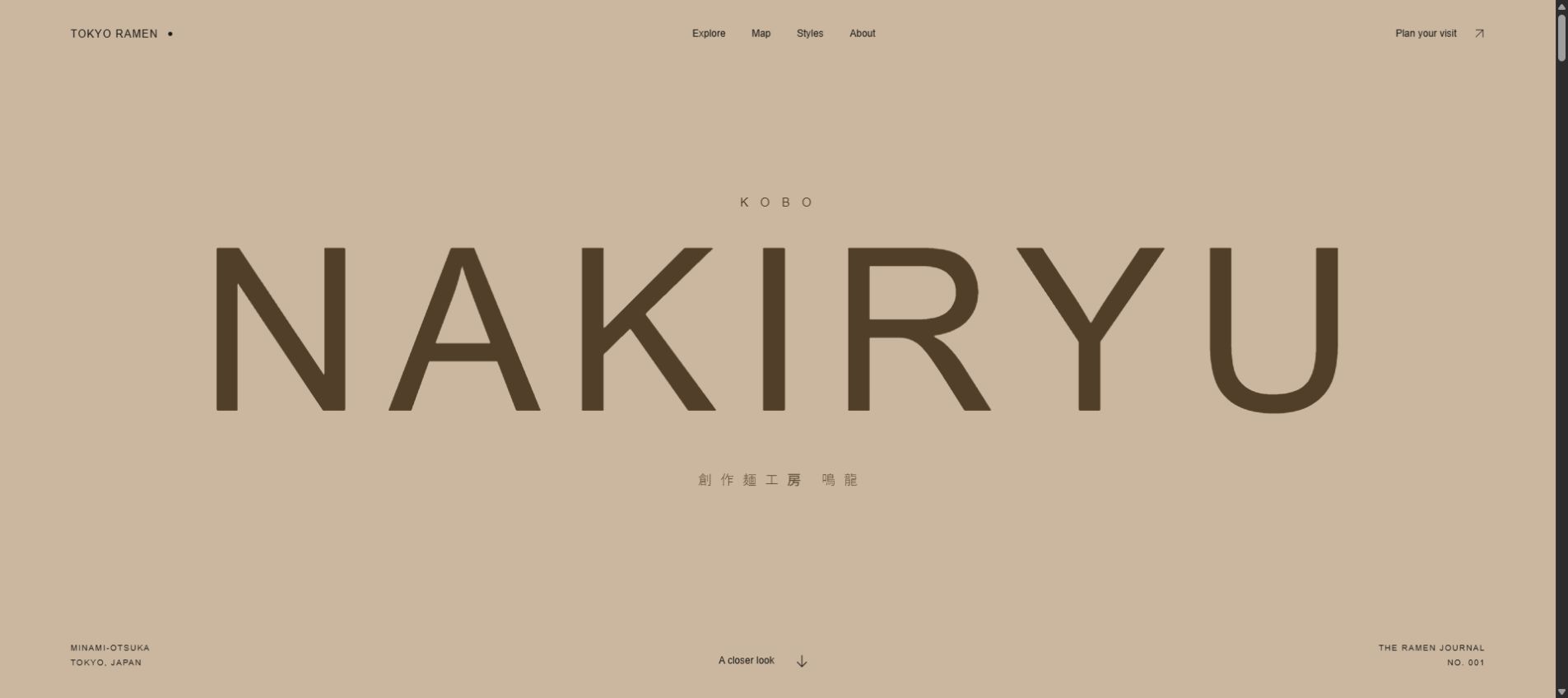 Nakiryu website preview